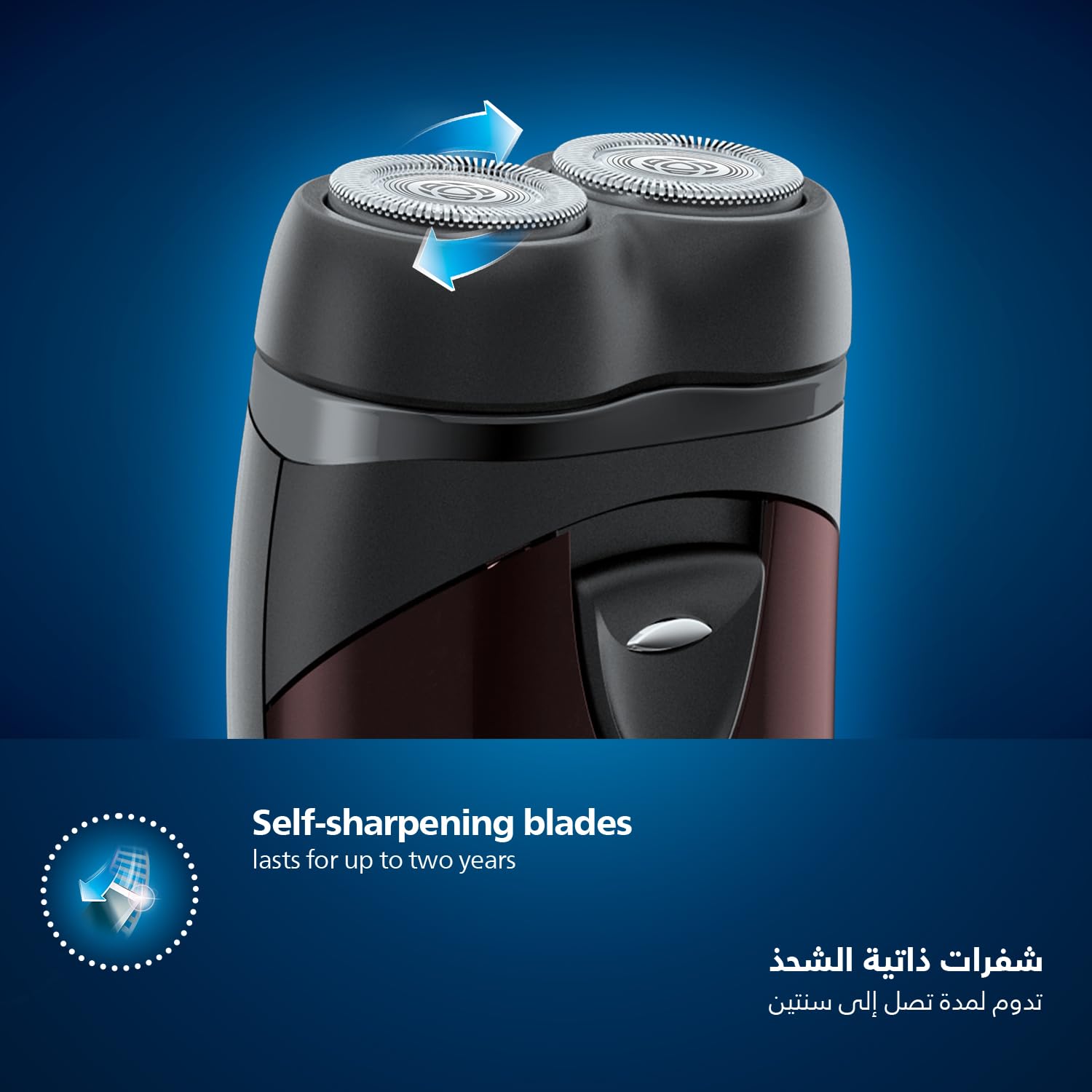 Philips PQ206 self-sharpening blades detail for lasting sharpness