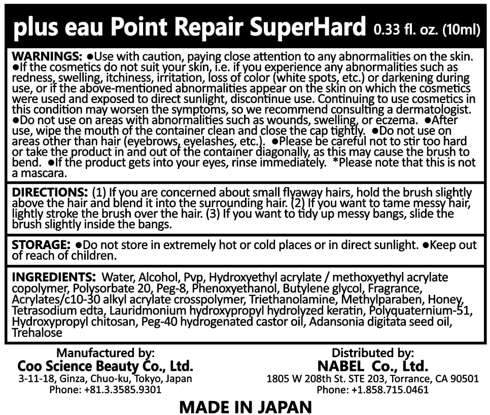 Plus eau Point Repair Stick made in Japan with J-beauty ingredients.