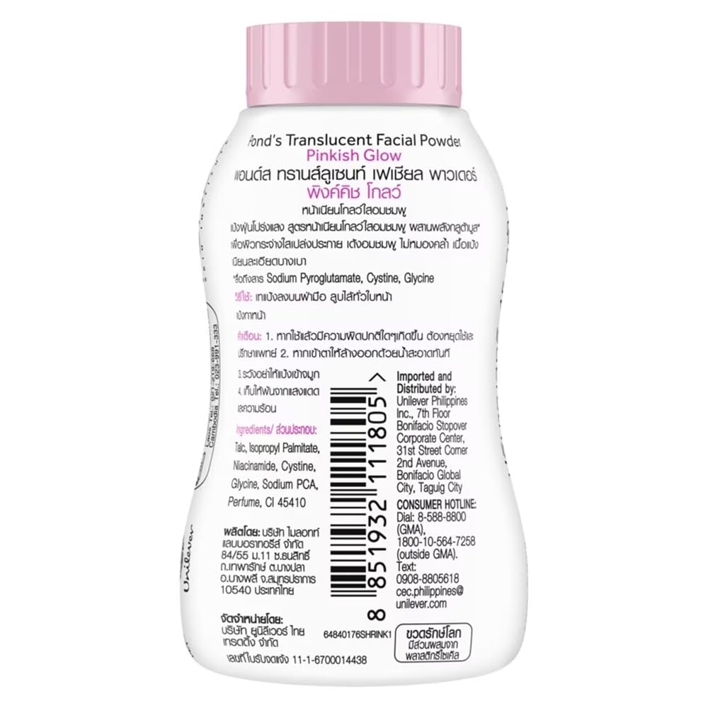 POND'S Angel Face Pinkish White Glow powder swatch on skin with natural radiance