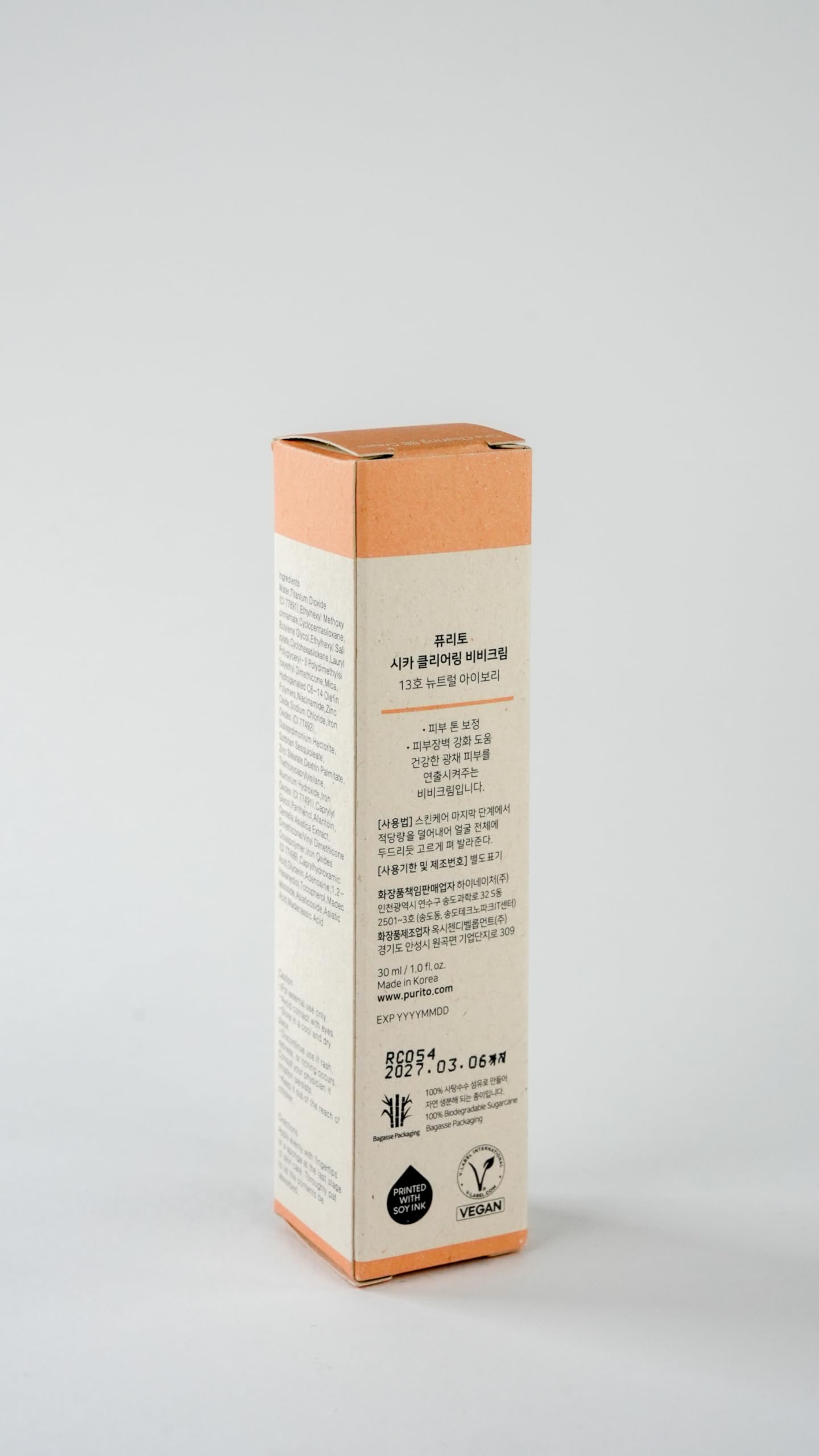 Purito BB crema Cica embalaje sostenible, opción ecológica