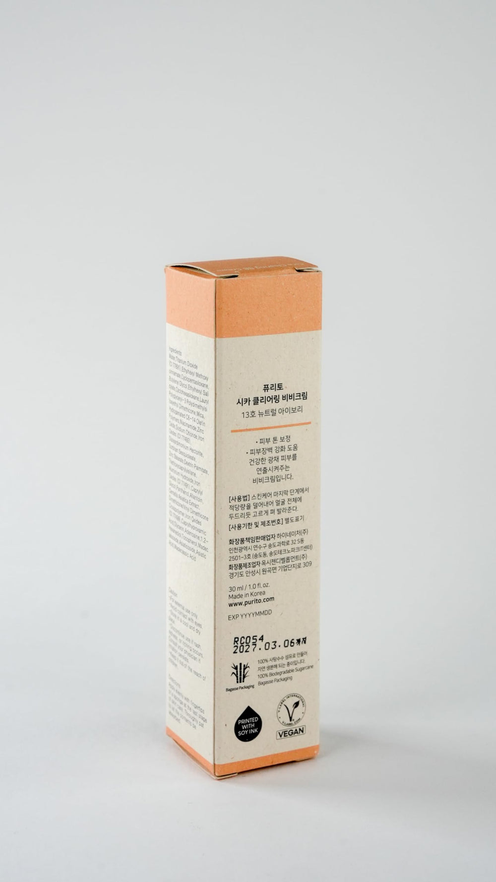 Purito BB crema Cica embalaje sostenible, opción ecológica