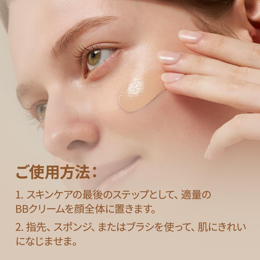 Purito BB crema Cica tono uniforme para piel natural