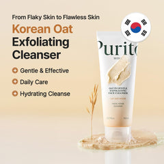 Purito Exfoliante de Avena — textura de barro que hidrata durante la limpieza.