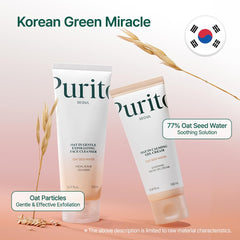 Purito Oat Velvet Duo packaging box highlighting clean skincare.