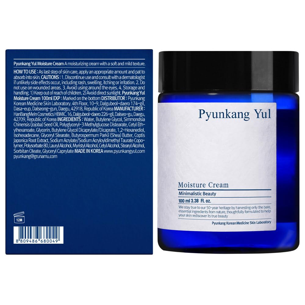 Pyunkang Yul Moisture Cream texture swirl shows creamy finish for lasting moisture.