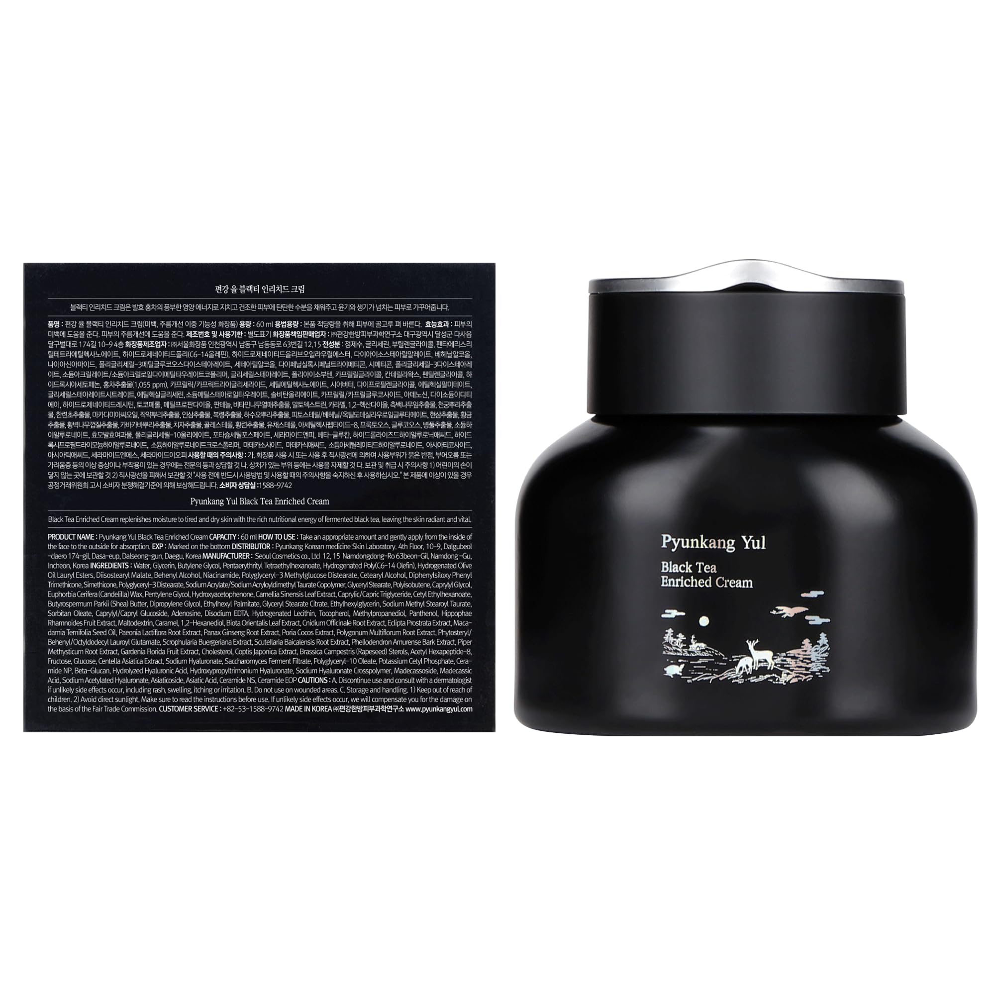 PKY Black Tea Cream close-up texture reveals rich, velvety consistency for easy absorption.