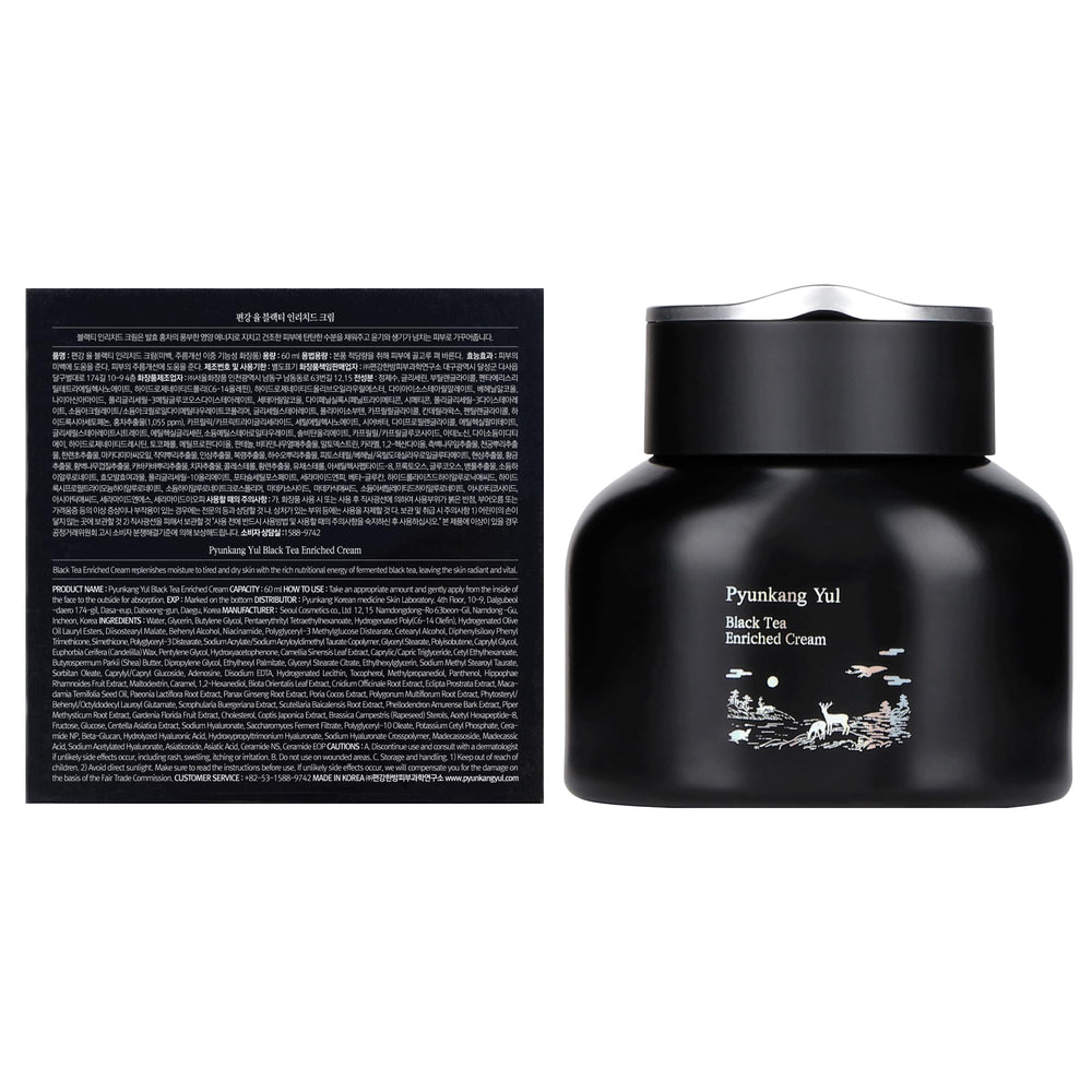 PKY Black Tea Cream close-up texture reveals rich, velvety consistency for easy absorption.