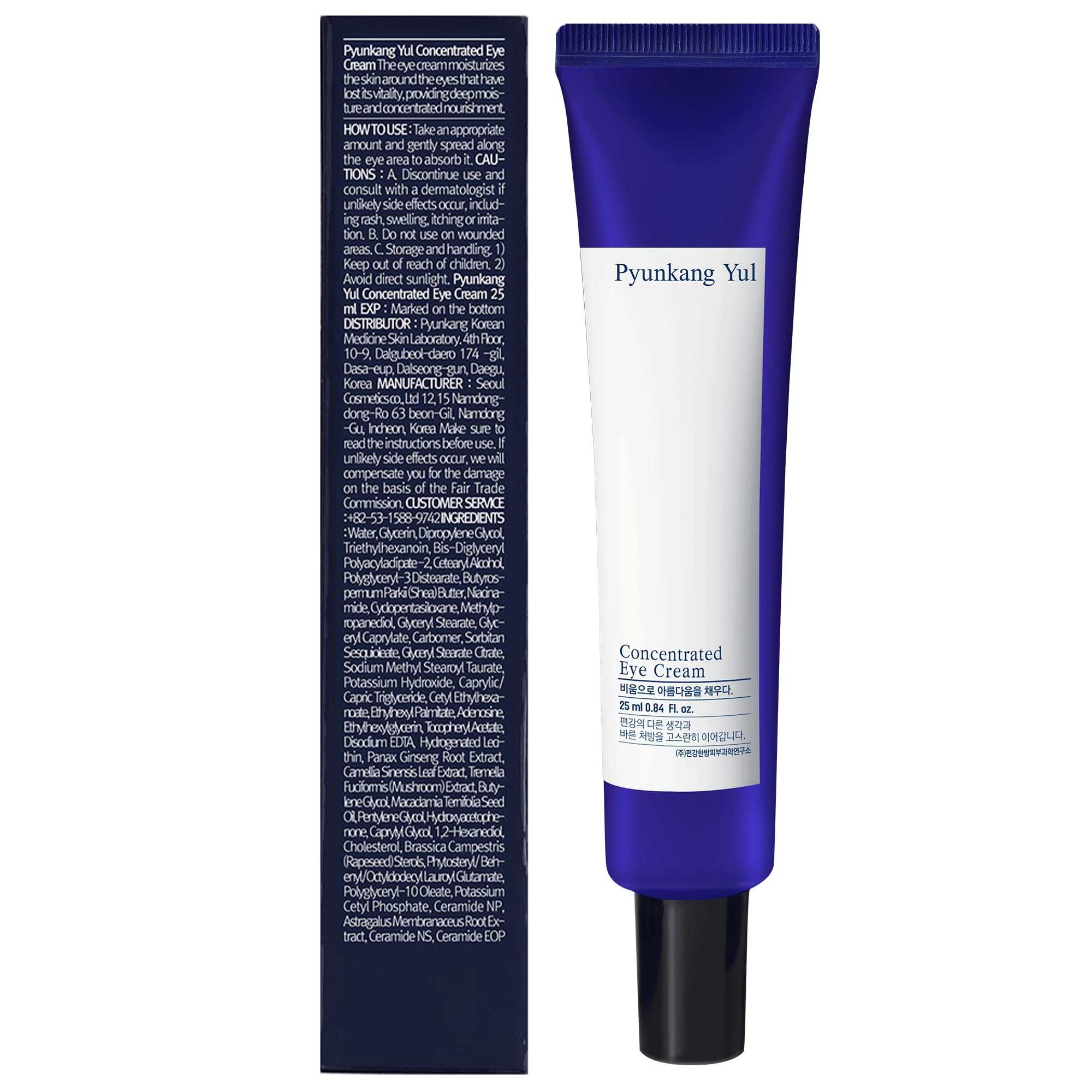 Aplicación diaria de Pyunkang Yul PKY Crema Ojos Concentrada, dosis precisa para contorno