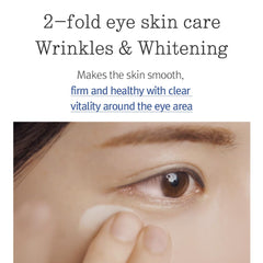 Contorno ocular firme con Pyunkang Yul PKY Crema Ojos Concentrada