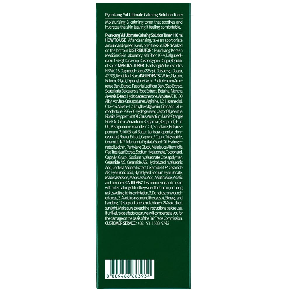 Patented ingredients suggest a science-backed calming experience for sensitive skin.