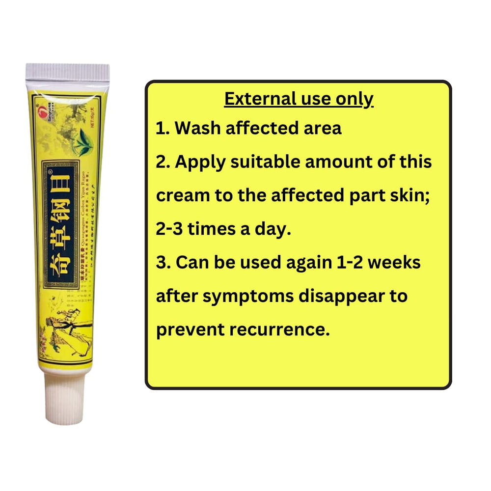 QICAOGANGMU in use scene shows versatile daily skin support