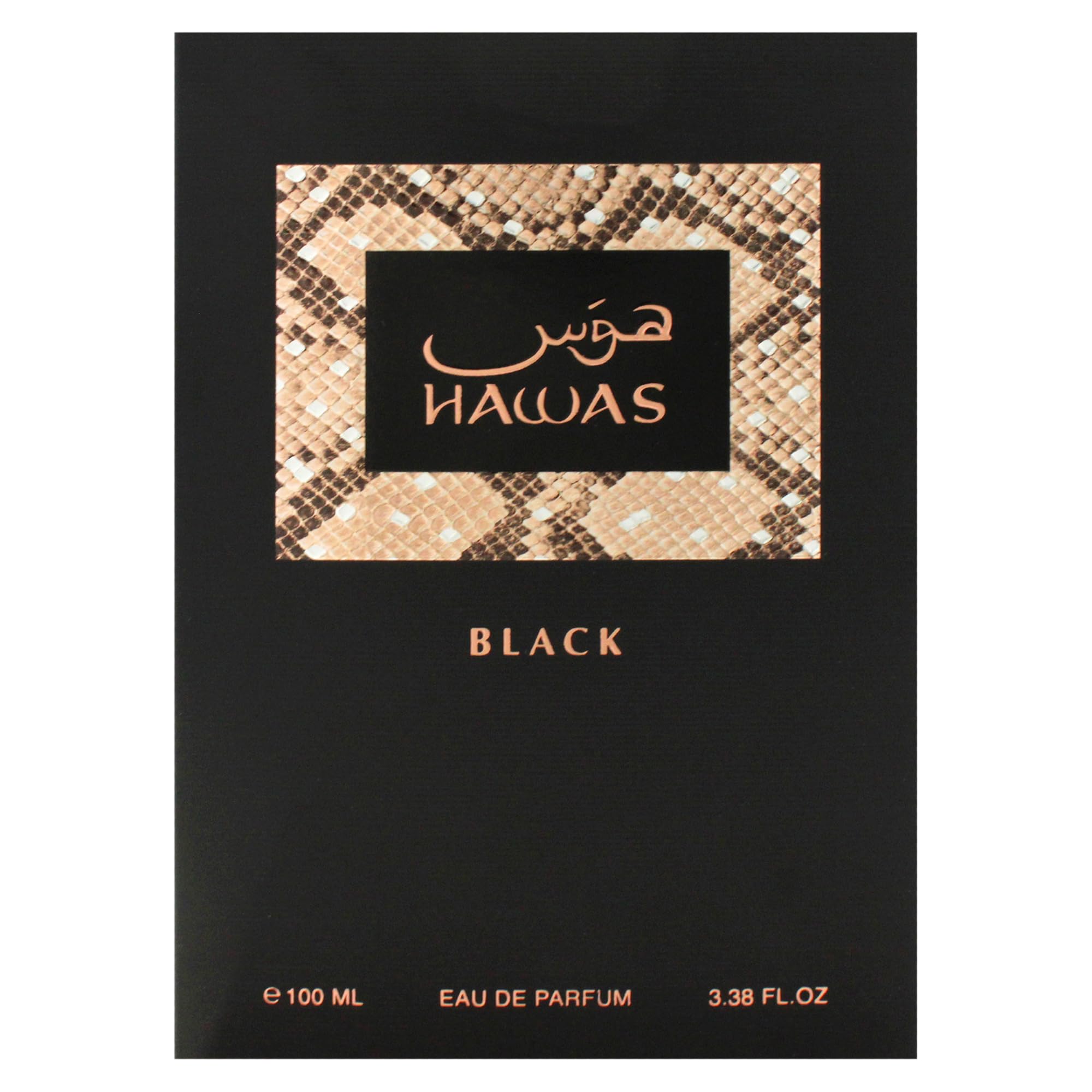 Rasasi Hawas Black packaging box, gift-ready presentation.