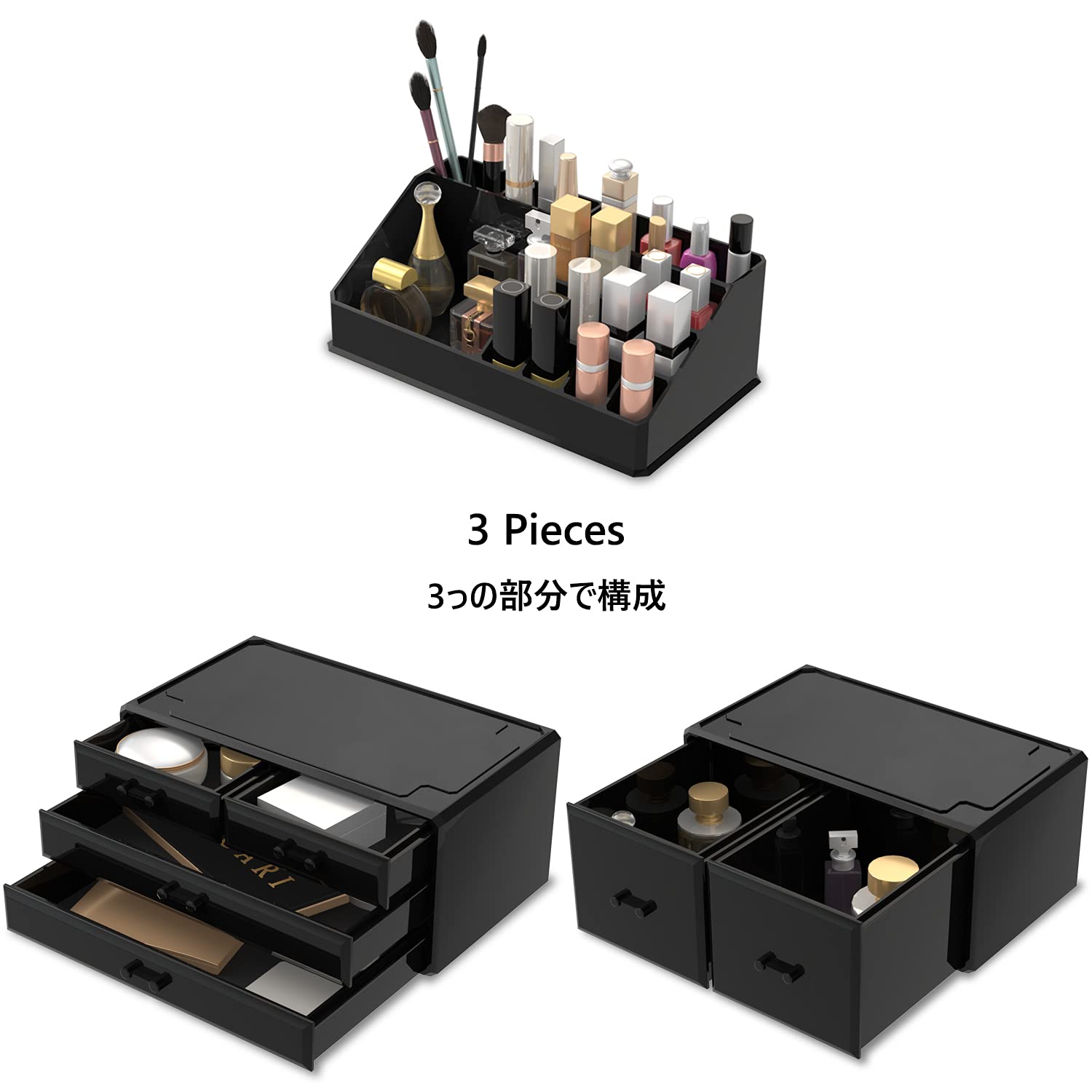 ReadAEER 3-piece set includes removable mesh liner protecting jewelry