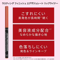 Rimmel Delineador Labios Aplicacion Cremosa facilita trazos suaves y uniformes