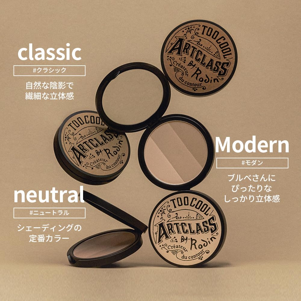 Too Cool For School Rodin Shading acabado mate suave para un look natural.