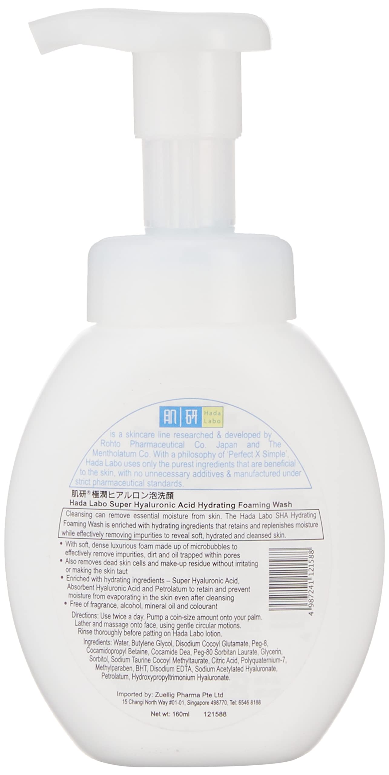 Rohto Hada Labo Gokujyun: espuma suave para masajes faciales.