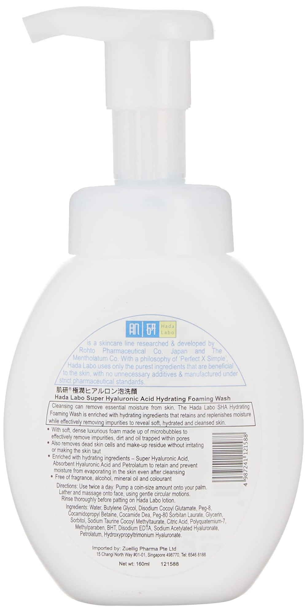 Rohto Hada Labo Gokujyun: espuma suave para masajes faciales.