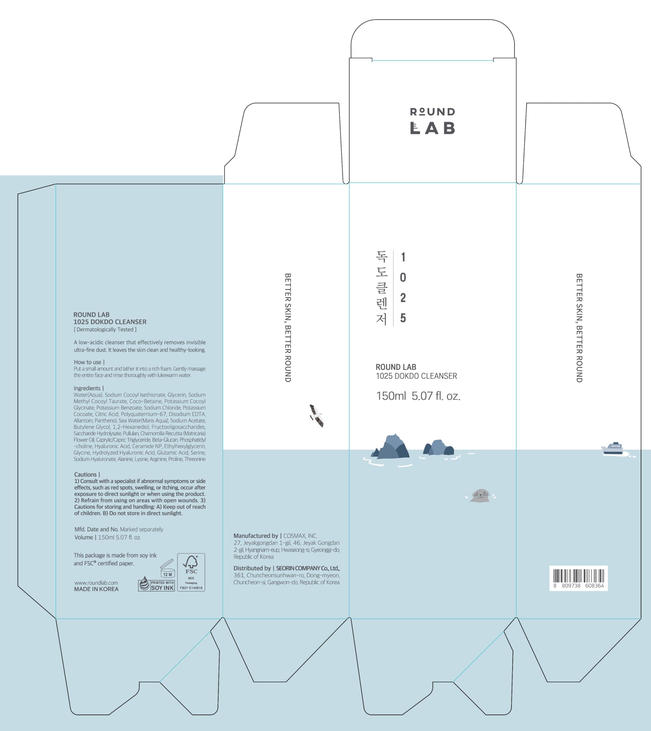 ROUND LAB 1025 Dokdo Limpiador, desmaquilla suavemente y limpia sin irritación.