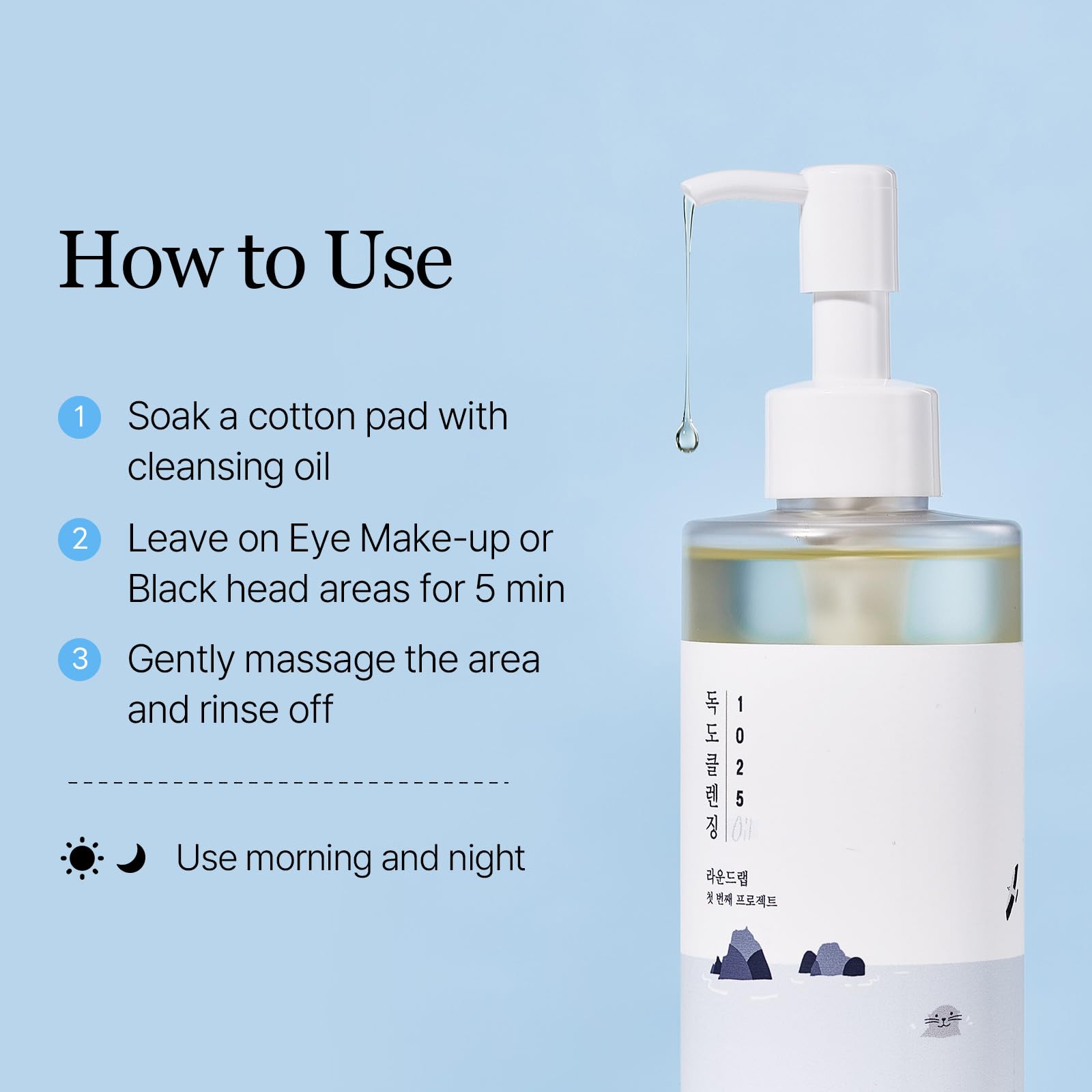 ROUND LAB 1025 Dokdo cleansing oil packaging detail highlights clean design
