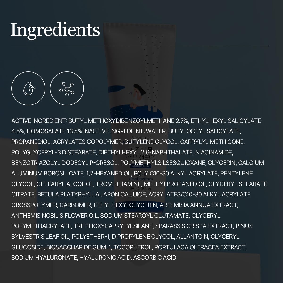 ROUND LAB Birch Juice ingredients chart highlighting safe components