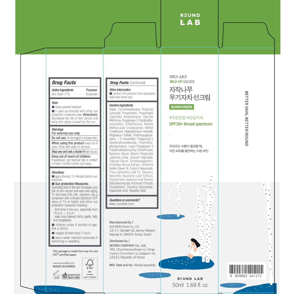ROUND LAB Birch Juice Mild-up oxidode zinc mineral para protección suave.