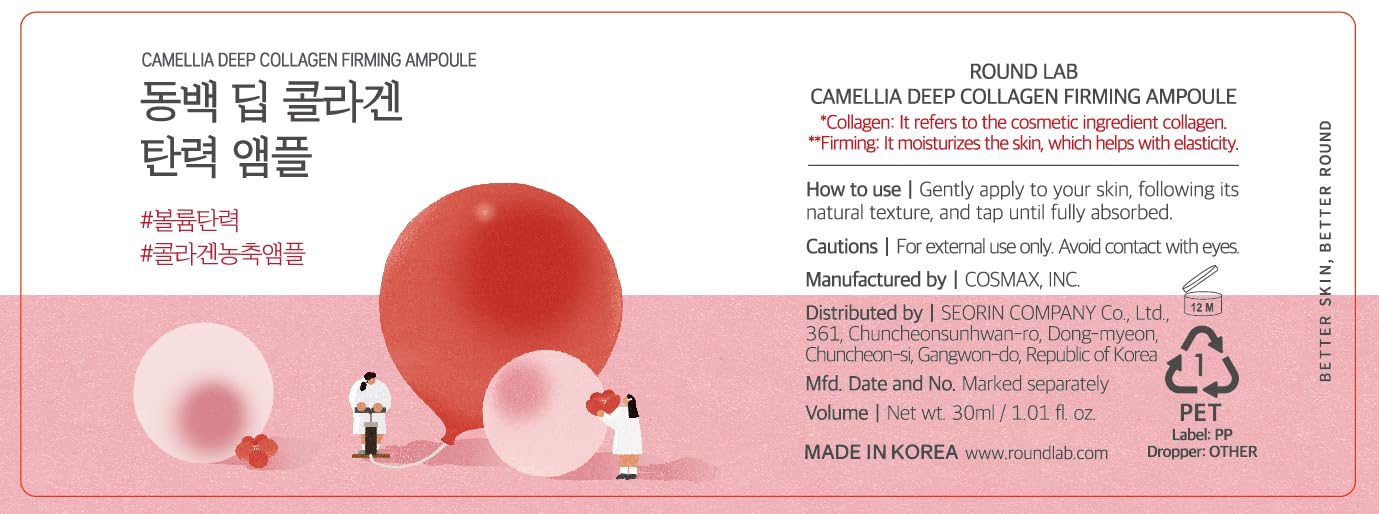 ROUND LAB Camelia Colágeno Profundo: vitamina B12 para vitalidad y brillo.