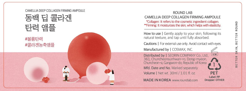 ROUND LAB Camelia Colágeno Profundo: vitamina B12 para vitalidad y brillo.
