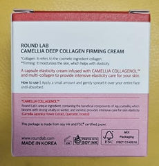 ROUND LAB extracto dongbaek jeju para elasticidad
