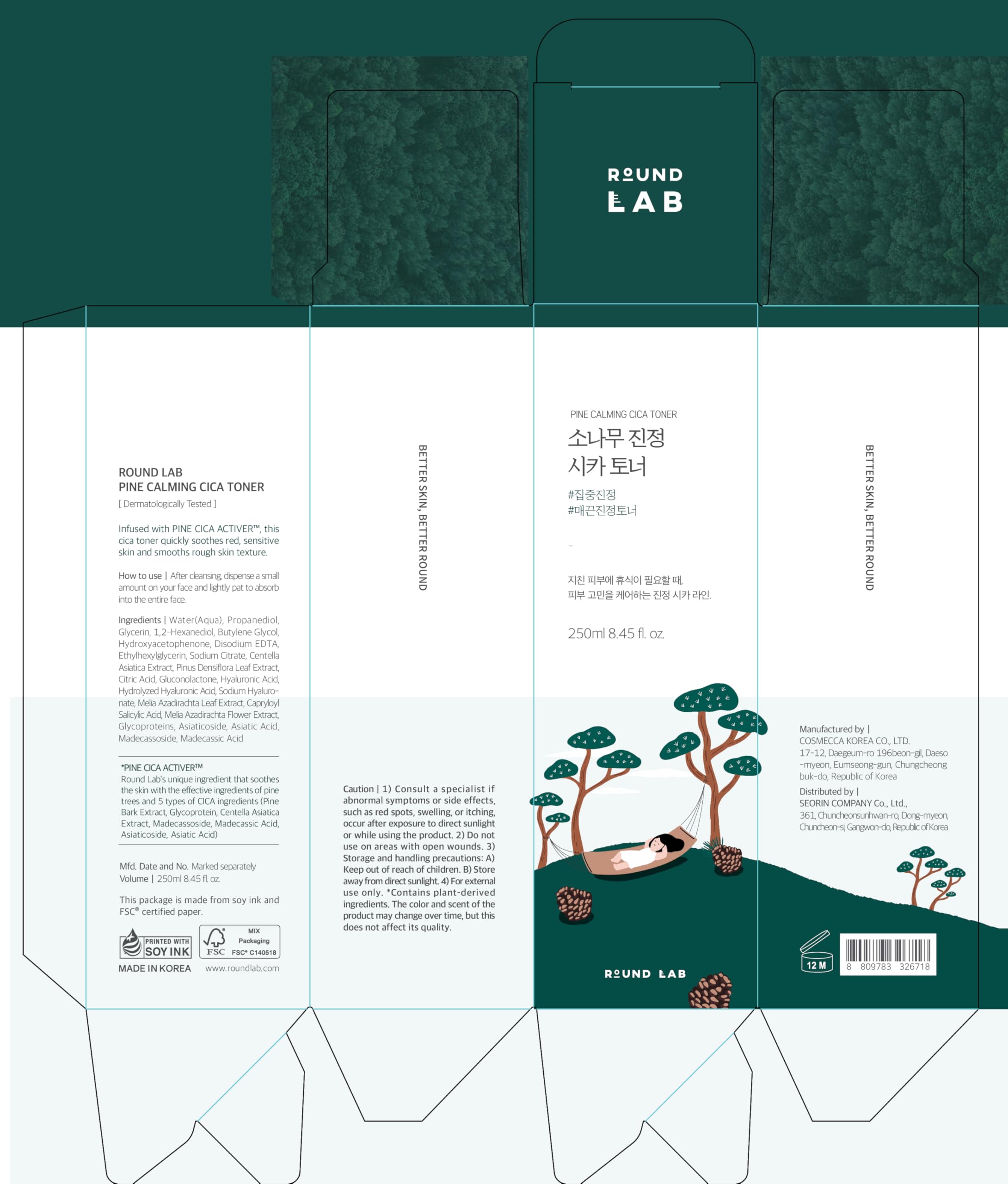 round-lab pine calmin cica toner ingredientes clave visibles