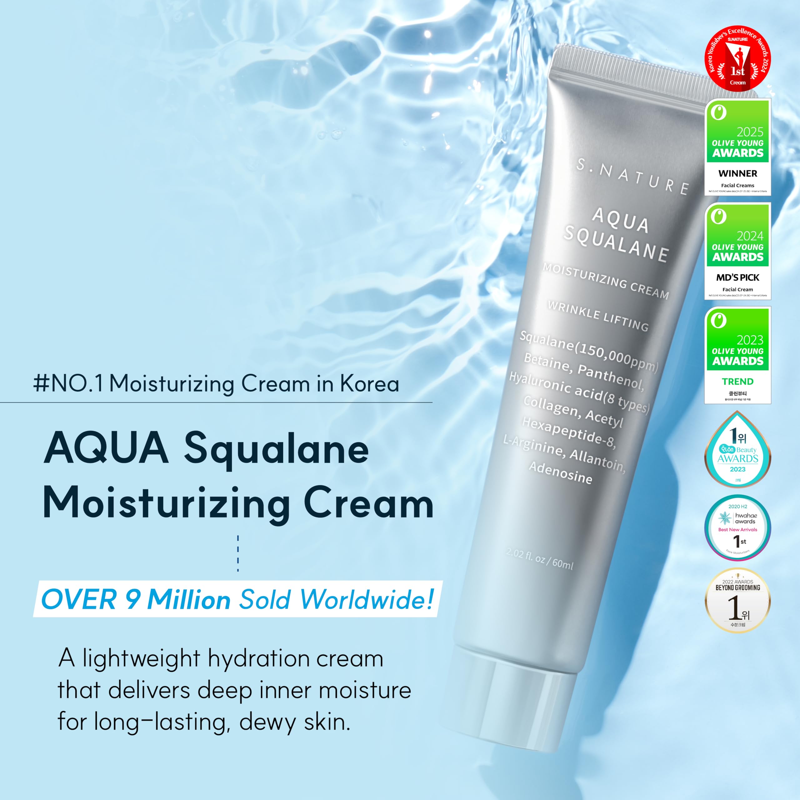 S.NATURE Aqua Squalane Moisturizing Cream texture appears smooth and light.