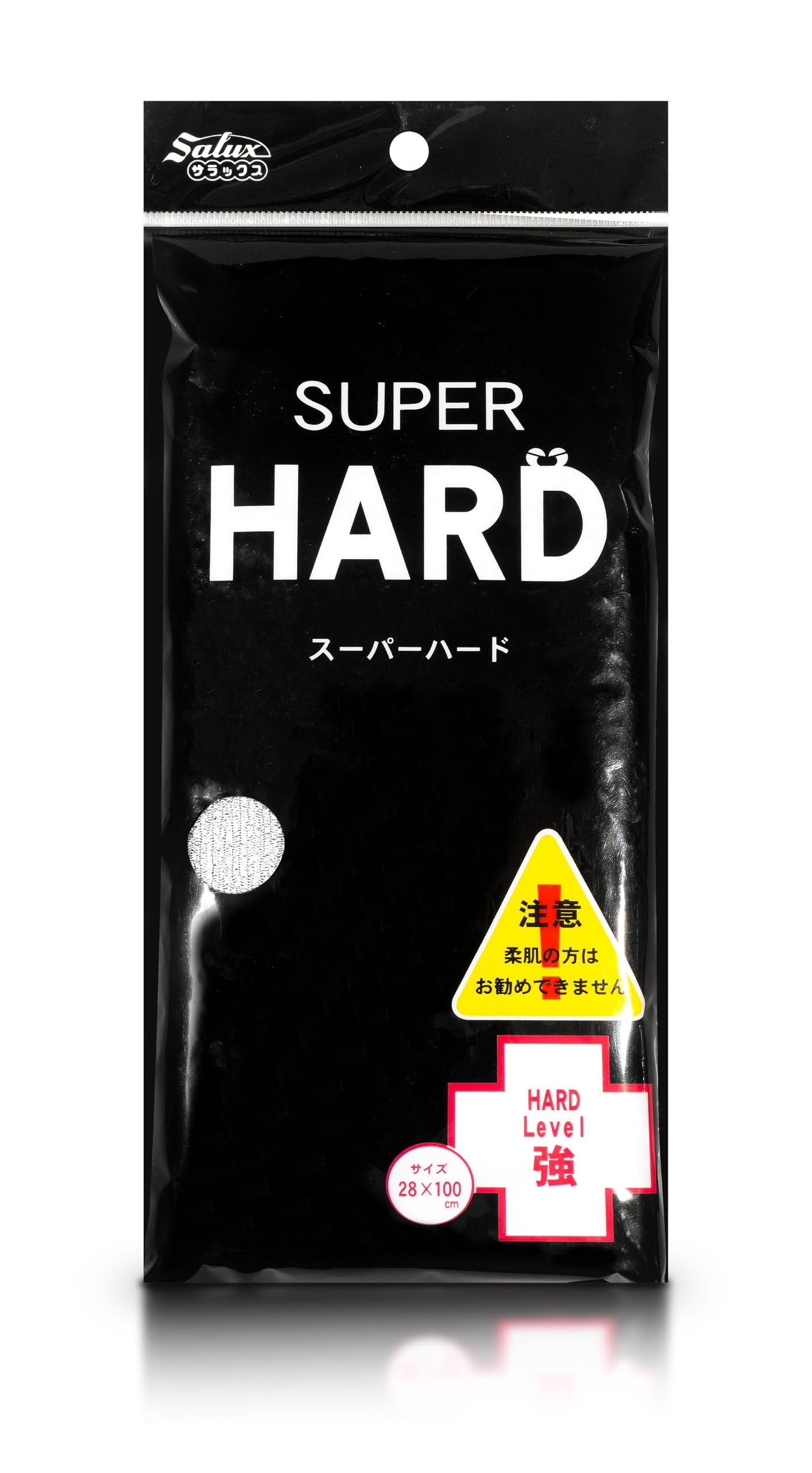 SALUX brand label on packaging communicates Japanese craftsmanship and quality