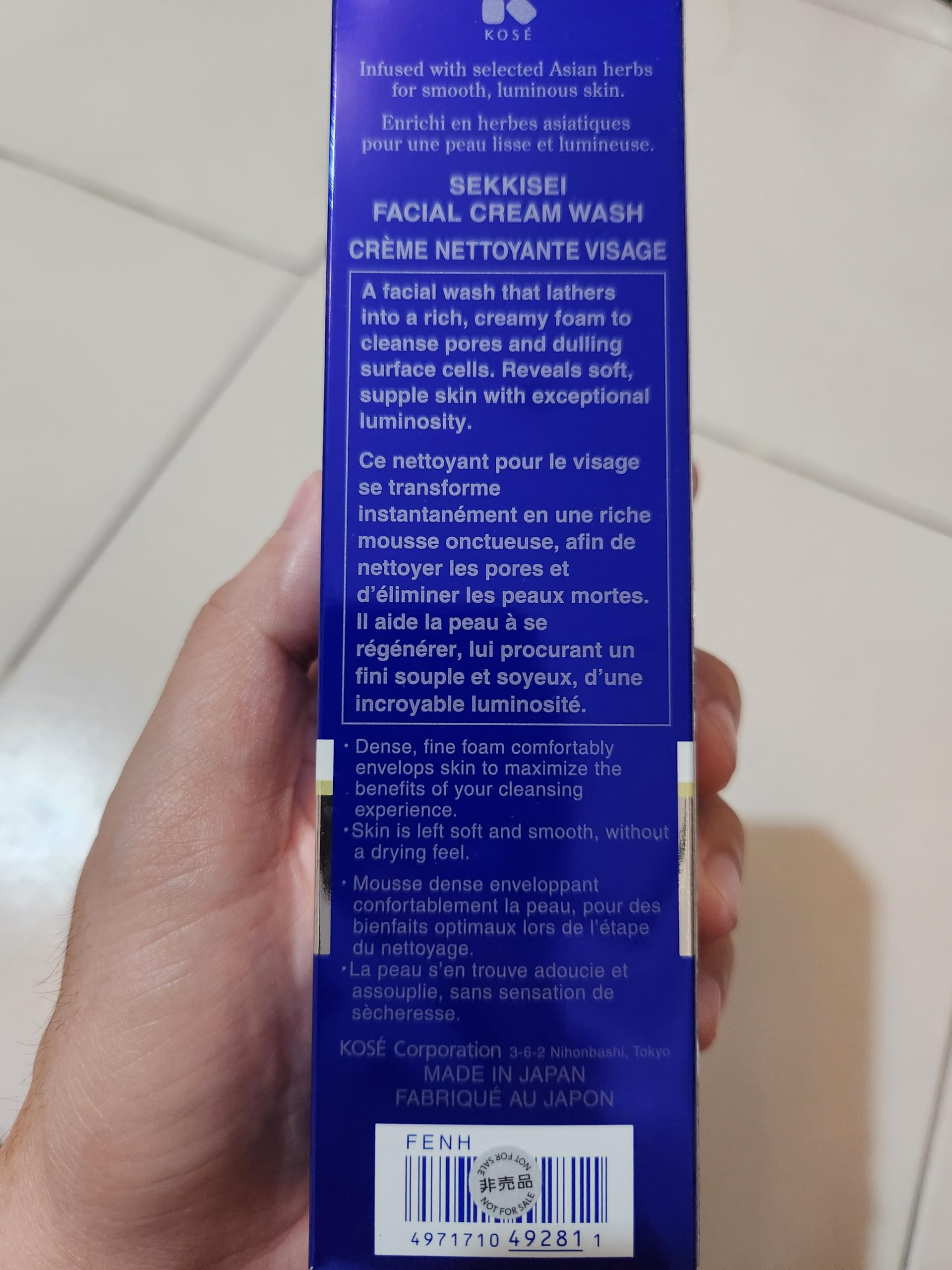 After washing, SEKKISEI skin looks soft and hydrated.