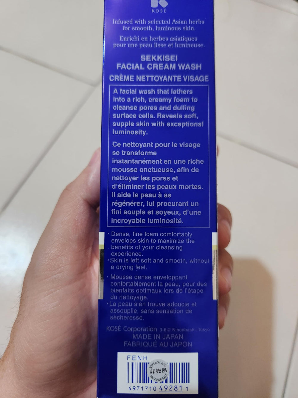 After washing, SEKKISEI skin looks soft and hydrated.