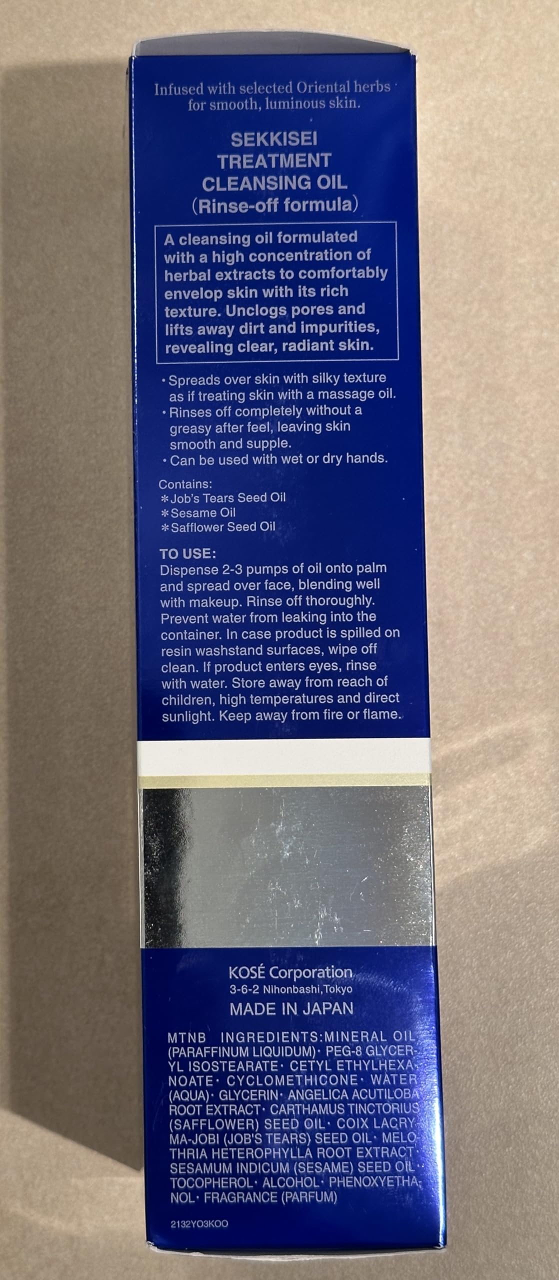 SEKKISEI cleansing oil provides a natural glow after use.