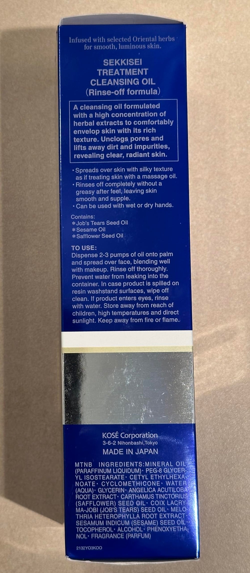 SEKKISEI cleansing oil provides a natural glow after use.