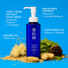 SEKKISEI cleansing oil in hand shows silky texture for makeup removal.