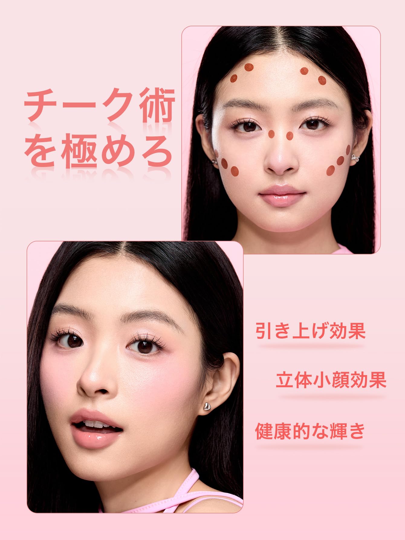 SHEGLAM Color Bloom Devoted matte finish on cheek provides a soft look