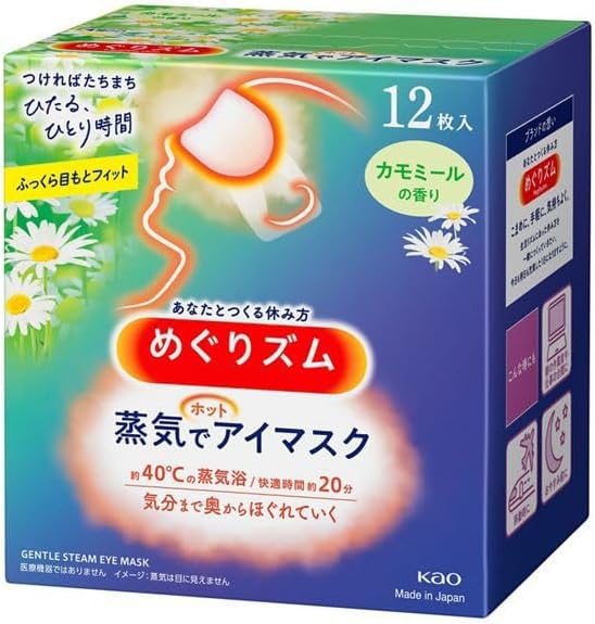 shokunin Megurism mascarilla ocular con vapor suave para ojos cansados