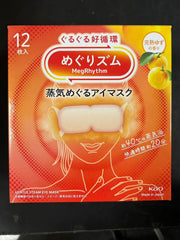 shokunin Megurism mascarilla de ojos de vapor suave con aroma a yuzu para relajación