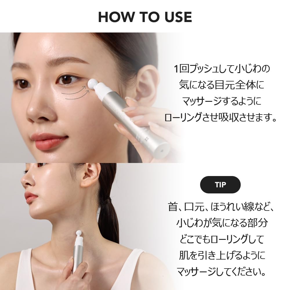 Korean-made eye serum with clean formula designed for delicate eye area.