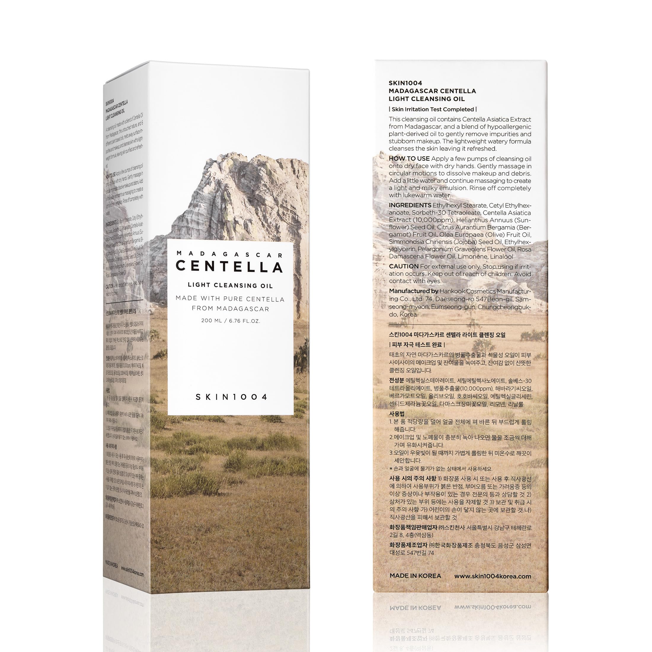 SKIN1004 Cuidado suave para piel sensible: limpia sin irritación con extractos naturales