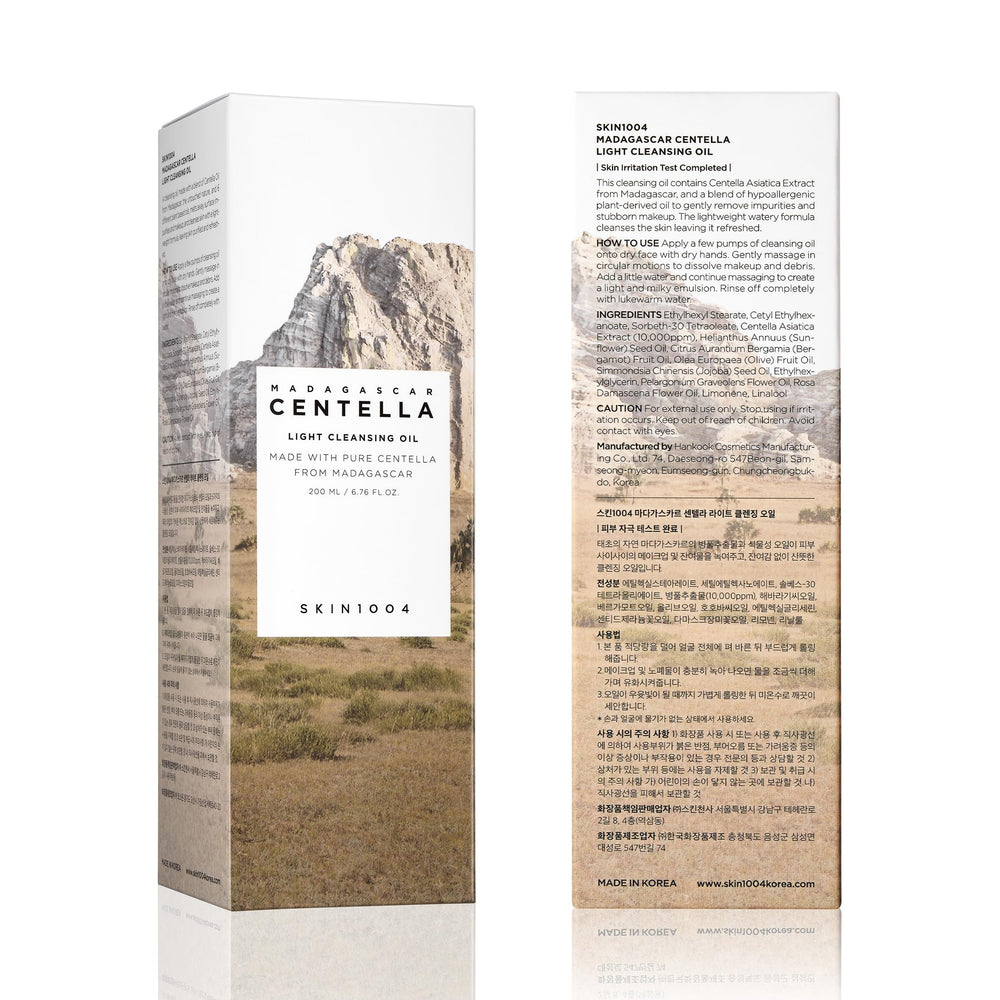 SKIN1004 Cuidado suave para piel sensible: limpia sin irritación con extractos naturales