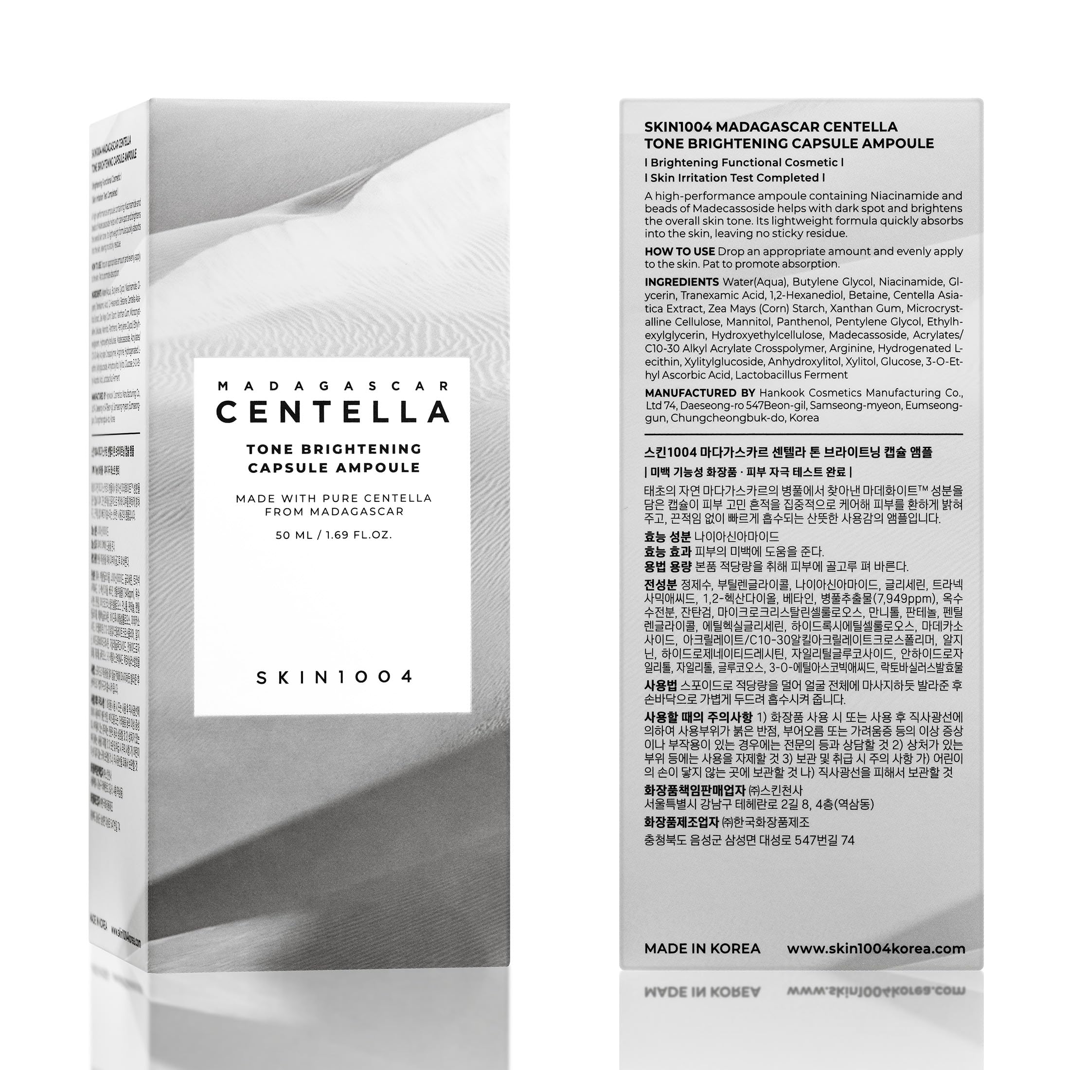 Envase eco vegano SKIN1004 para cuidado responsable de la piel