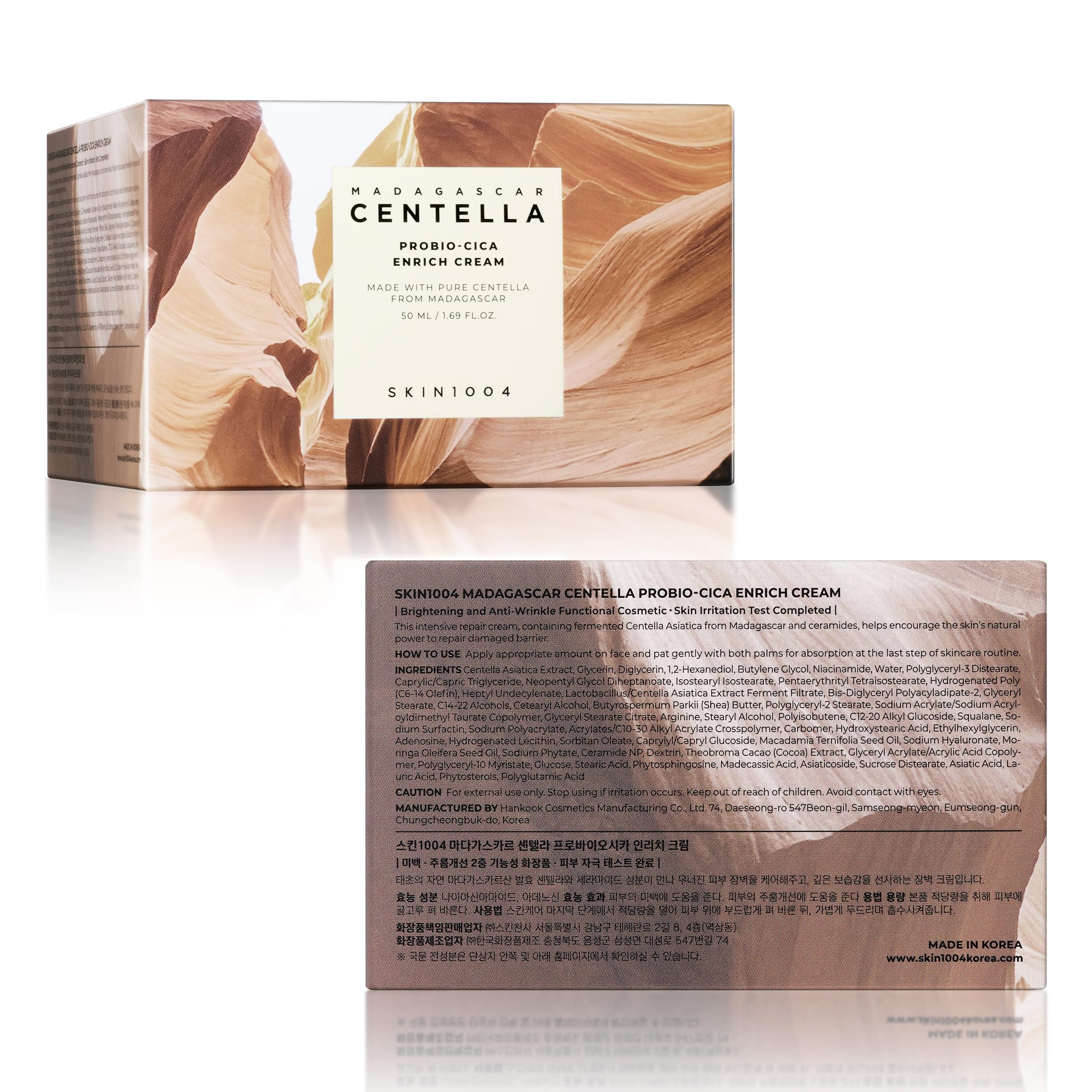 SKIN1004 Probio Cica Enrich Cream, envase dorado: lujo suave para hidratación diaria.