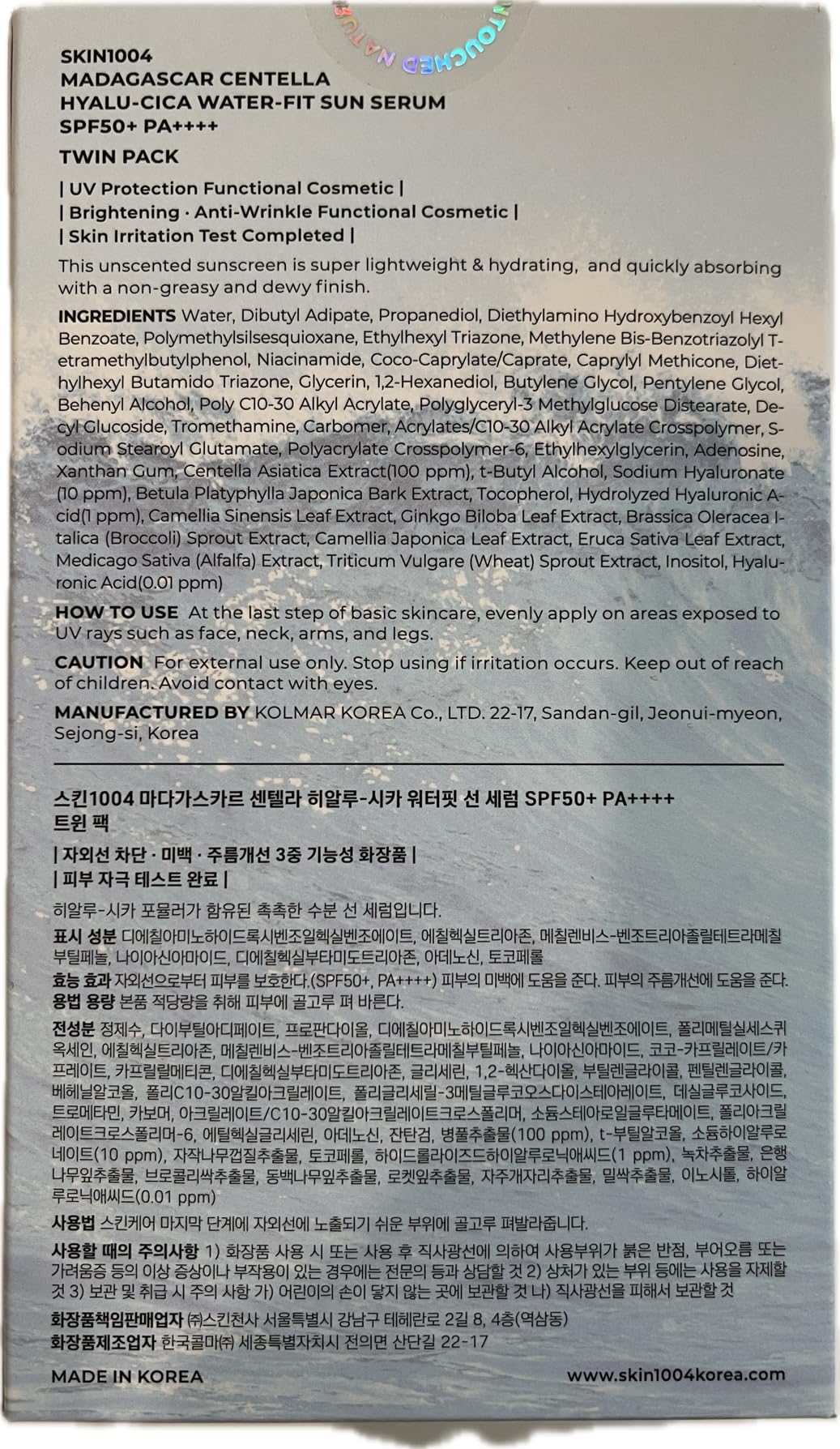 Label shows reef-safe hypoallergenic formula for sensitive skin users