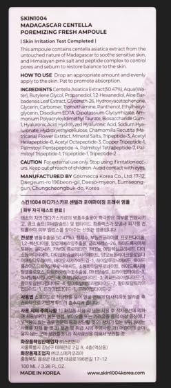 SKIN1004 clearer-looking skin showing balanced sebum after use.