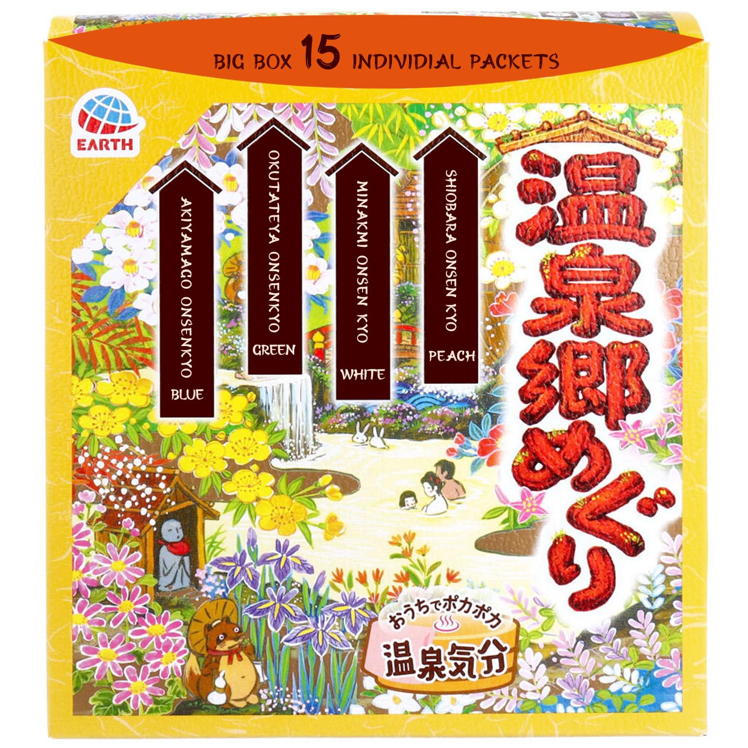 SOFIA BY ODE Earth Meguri: polvo de baño onsen con aroma relajante para spa en casa.