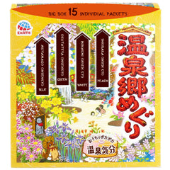 SOFIA BY ODE Earth Meguri: polvo de baño onsen con aroma relajante para spa en casa.