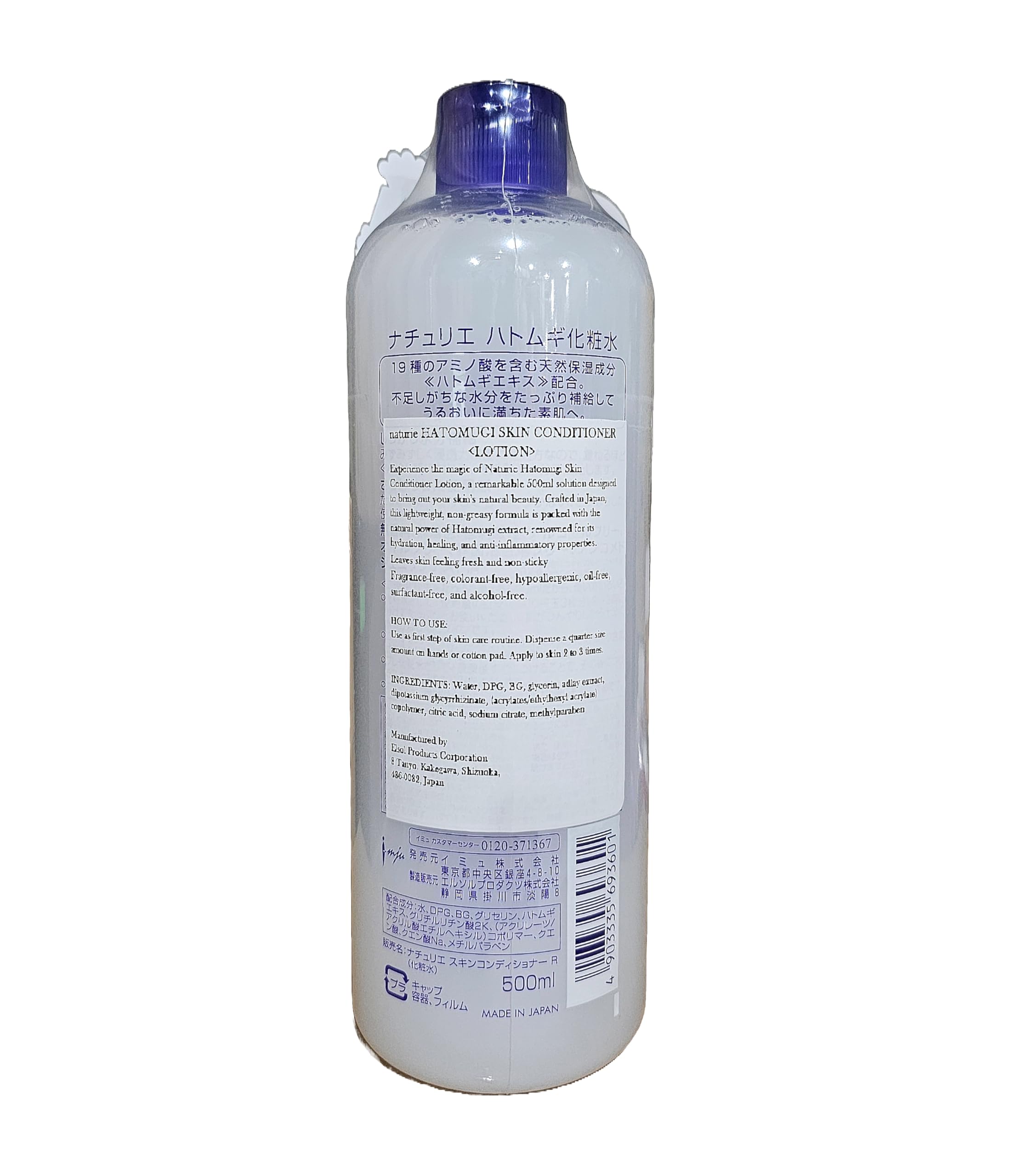 SOFIA BY ODE Naturie Adlay Tónico, aplicación suave que facilita absorción de otros productos.