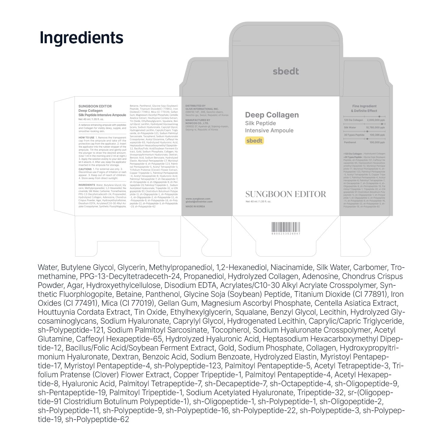 SUNGBOON EDITOR Authentic K-Beauty Brand signaling quality skincare.